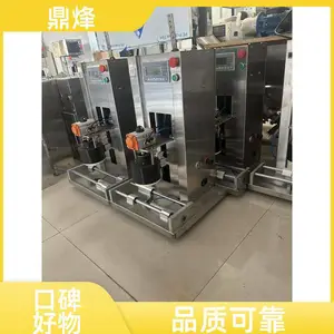 ���ٳ�������ǻ� ���Զ��Ĺ�λ ʳƷ�������ǻ�е