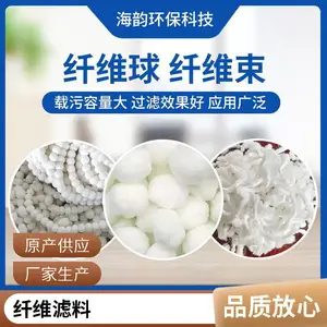 水处理彗星式纤维滤料 适用V型滤池 截污填料 滤精度高 滤速快