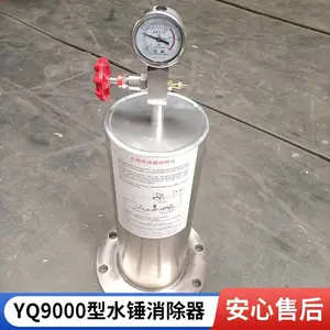 9000X ˮ�������� �������������ܵ�ϵͳ��ˮ��ЧӦ Һѹ���