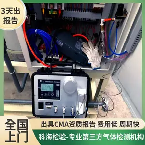超高纯电子氨气严苛提纯 控制痕量杂质 适配高端芯片制造产线