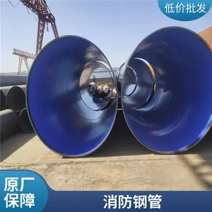 DN25内外涂塑复合钢管可按规格定制输水管道