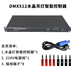 DMX512ˮ�������ܿ����� ��ɫˮ�����ƿ����� 24V��ѹ������ ˮ�����ƿ����� ���ŵ��ƿ�����