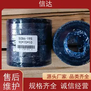 SCB6-19S组合填料 石墨材料具有自润滑性 有助于降低跑车运行阻力