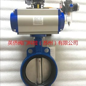 氣動不銹鋼對夾軟密封蝶閥D671XP-16 球墨鑄鐵 英僑閥門