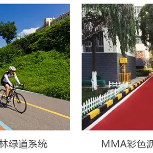 山东沥青改色-威海MMA地坪材料施工队