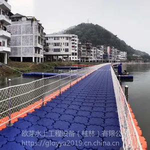 水上浮筒码头、平台、浮桥工程，塑料浮筒，专业生产及安装团队
