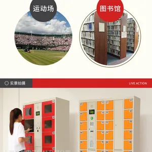 厂家全新智能储物条码存包柜商场指纹识别寄存柜电子式自助寄存柜