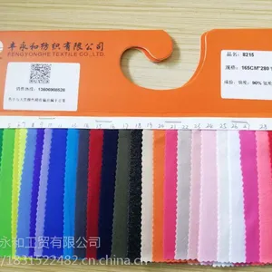 驼绒裤面料 保暖裤面料 打底裤面料