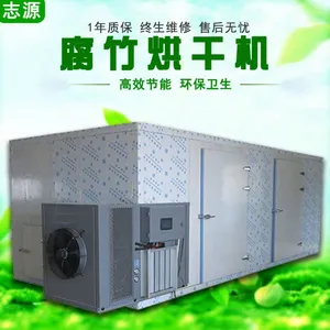 烘干除湿一体腐竹烘干机技术成熟