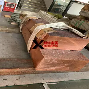 ��ӦC7035��ͭ�Ͻ�� ��ͭ������ ��ͭ�� ��ǿ�ȸߵ��Ը��»�����Ӧ �ɷ���