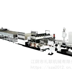 江苏pp中空建筑模板生线供应商