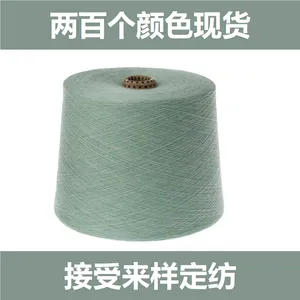 50支RC色纺纱工厂厂家现货|人棉精梳棉混纺|RC彩纱|粘棉色纱