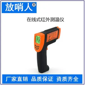 ϣ��Ʒ��AS882��������� �߾��Ȳ����¶ȼ�