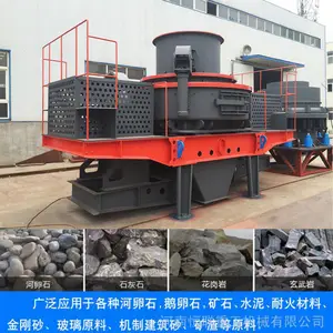 ��С����ɰ������ ����ʯ����ʯ��ɰ�� ��Чʯͷ��ɰ��