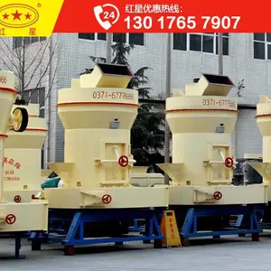 日产150吨矿粉雷蒙机有哪些可用型号