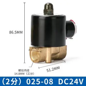 常闭黄铜电磁阀 电磁开关水阀门AC220V/DC24V/DC12V 2分3分4分6分
