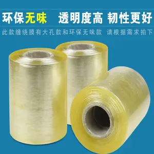 �ӱ�pvc����Ĥ/ �ֲ�Ĥ/ ��װĤ/���Ҵ���