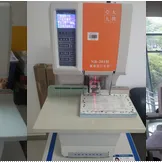 深圳市亚太九兴办公设备有限公司