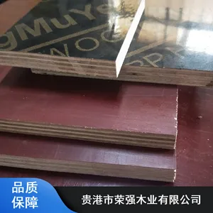 工程施工防水覆膜板_九层棕色防水覆膜板_工程施工覆膜板厂家批发