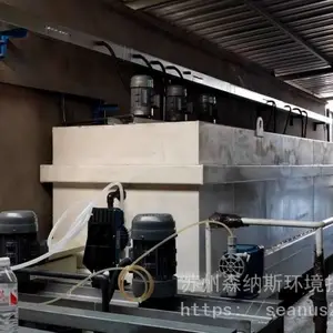 �������һ�廯��ϴ��ˮ�����豸-ɭ��˹-���ͷ�ˮ�����豸