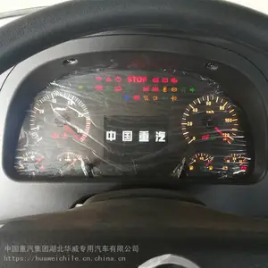 南平重汽砂浆车26立方价格