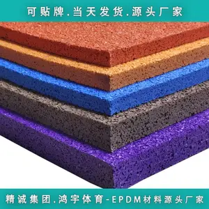 ������С��EPDM�𽺿��� ��ɫ����������Ǯһ����