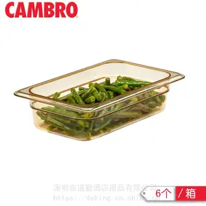 12HP_����CAMBRO�Ƶ���Ʒ �͸���H-PAN���� ʳ��洢���Ʊ�