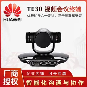 �Ĵ��ɶ���Ϊhuawei��Ȩ������_��ΪTE30-C-1080P 8���佹һ�廯������Ƶ�����ն�