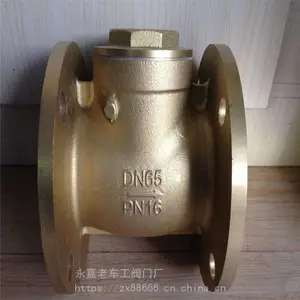 �������� ����ֹ�ط� H44W-16T ��ʽֹ�ط� DN80