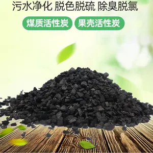 ��ľ˹ľ����״����̿ ��ľ˹ˮ����̼���ù��ǻ���̿����ԭ��