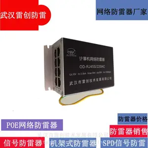 OD-RJ45S-E100_·�������ױ���װ��_RJ45��̫����ӿ�