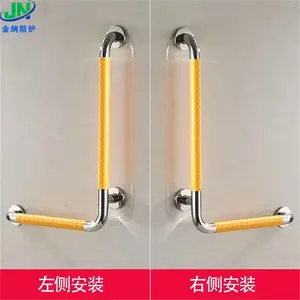 102-L型挂墙无障碍扶手 L型转角扶手生产
