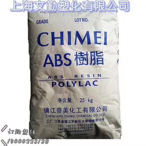 ABS 镇江奇美 D-120 挤出级