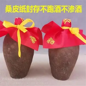 ���ɾ�̳һ��װ��ƿɣƤֽ��ֽ�¹ž�ƿ1-5��ɣƤֽ�Ѻ�