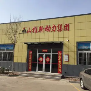 山东山锐新动力机械有限公司
