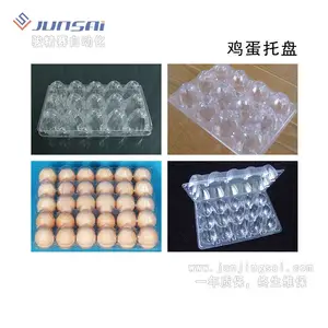 一次性吸塑蛋托 薄片吸塑机 鸡蛋托盘吸塑机 全自动吸塑机