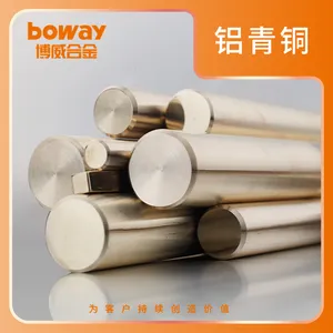 博威合金铝青铜合金棒材C62300/CuAl10Fe3/QAl9-4耐磨耐腐蚀铜合金