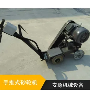 去毛刺砂轮机 AY抛光机器质保一年 电动大型钢件焊接厂砂轮机