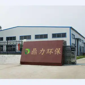 东莞环保手续代办公司_环评报告_环保竣工验收
