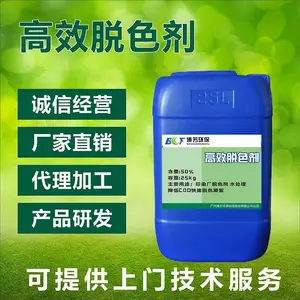 ��ɫ�ȷ�ˮ��ɫ�� ӡȾ��ˮ��ɫ�� CAS103-16-2 �������������ɫ��