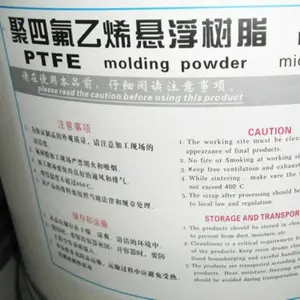 PTFE 山东华夏神舟 DF-102 模压烧结 聚四氟乙烯原料