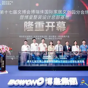 年会启动仪式全息高端3D全息台 推杆金沙台创意亚克力注水台电动注水台