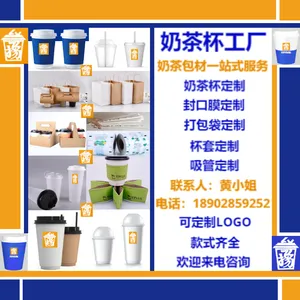 飞扬（深圳）纸塑制品有限公司