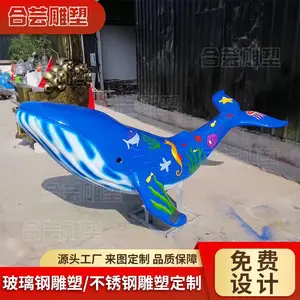 户外商场景观玻璃钢动物鲸鱼摆件大型不锈钢城市小区校园雕塑定制
