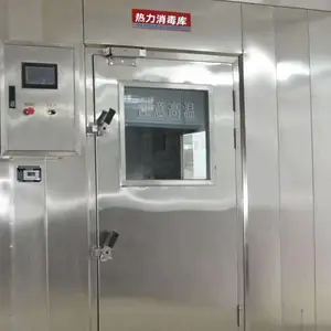³����Ӧ���������豸 �����;��������ܴ����