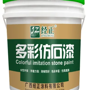 水包砂 水包水 多彩仿石漆 仿大理石工程别墅液态花岗岩外墙漆