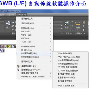 Gtools LFAWB leadframe焊线图设计