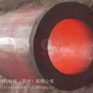 联轴器艉管锻件