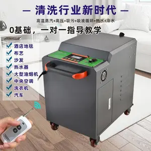 水管清洗是不是骗局 管道夫水管清洗机水管清洗行业