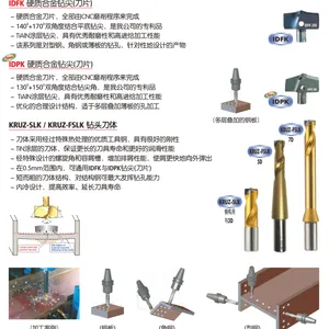 钢结构专用钻头YESTOOL KRUZ 
